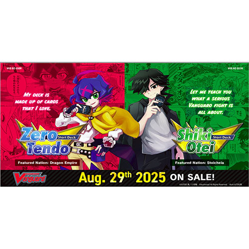 Cardfight!! Vanguard - Special Series Shiki Otei Start Deck