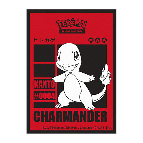 Ultra Pro - 65ct Deck Protector Sleeves - Pokemon Charmander