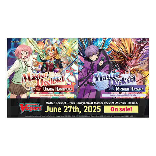 Cardfight!! Vanguard - Master Deckset Urara Haneyama