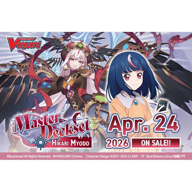 Cardfight!! Vanguard Special Series: Master Deckset - Hikari Myodo